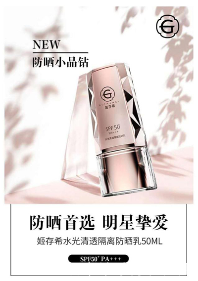 清平乐化妆品怎么样(清平乐彩妆套装九件套怎么样)