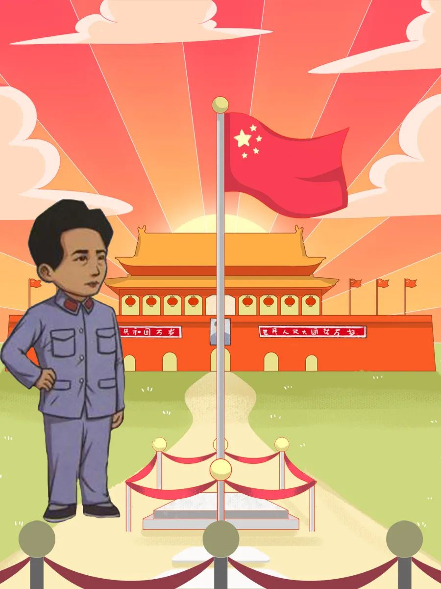 美丽的五星红旗