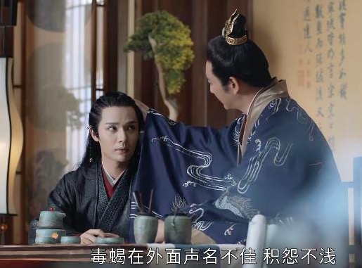 《山河令》:墮入鬼谷的女人們,為什麼在感情中難得善終?