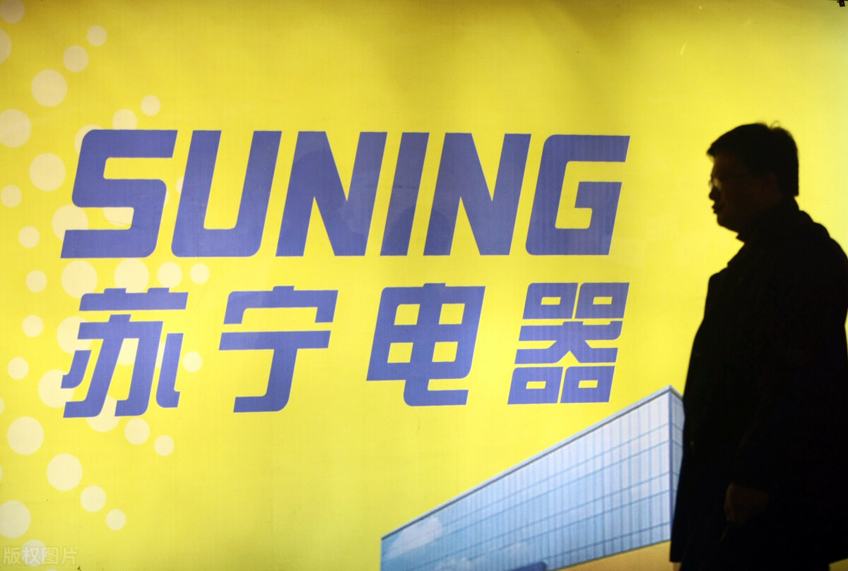 根据苏宁易购7月5日发布公告称,江苏省,南京市国资牵头成立江苏新新