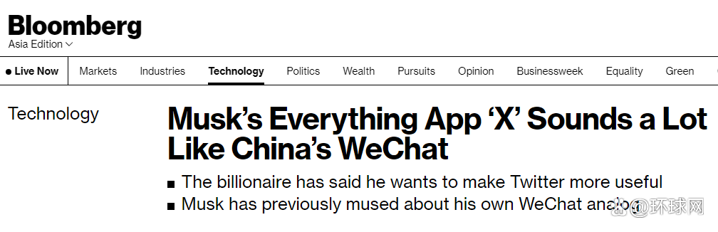 百度热搜榜*美媒称马斯克想做的APP像微信,真相曝光