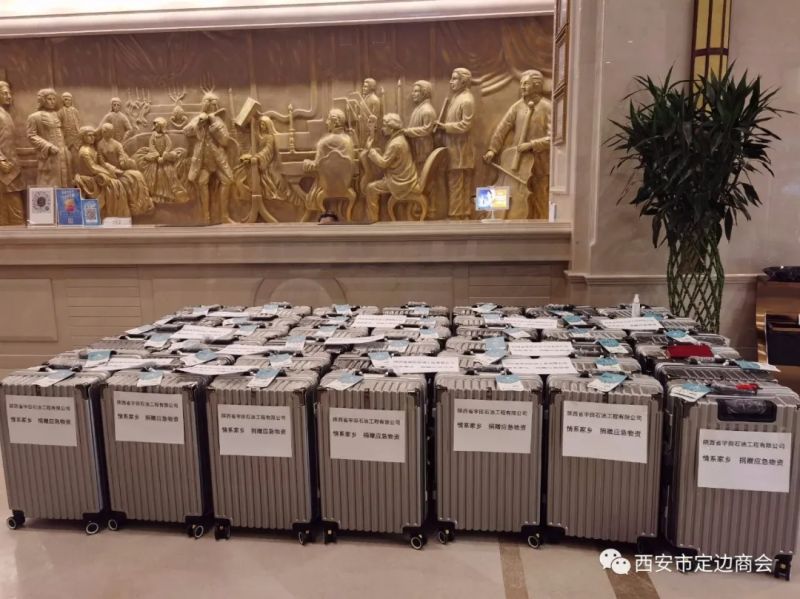 西安市定边商会会长魏云章向定边县支援西安抗疫医疗队捐赠慰问金