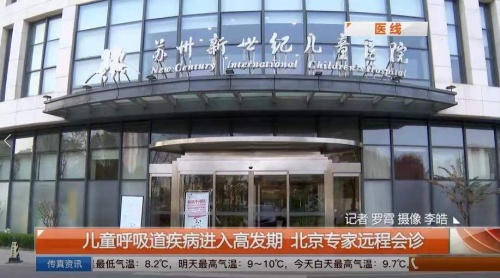 降温了,苏州新世纪儿童医院教你如何应对小儿哮喘