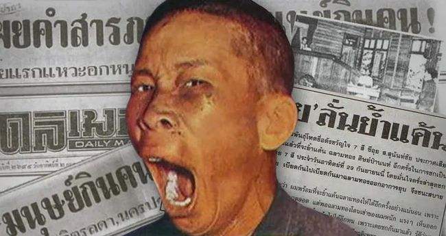 泰国"死亡博物馆",展览的中国干尸被唾骂半世纪