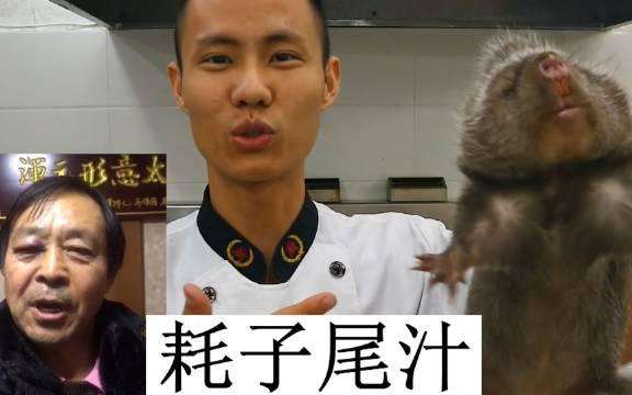 马保国亲自回应被鬼畜恶搞,已退出武林,望up主耗子尾汁!