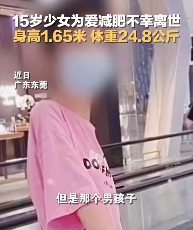 生命缘花季少女子言图片