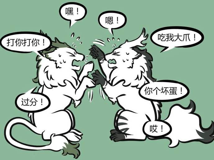 《非人哉》白泽又换新室友,这次比驺虞更危险?白泽:危!