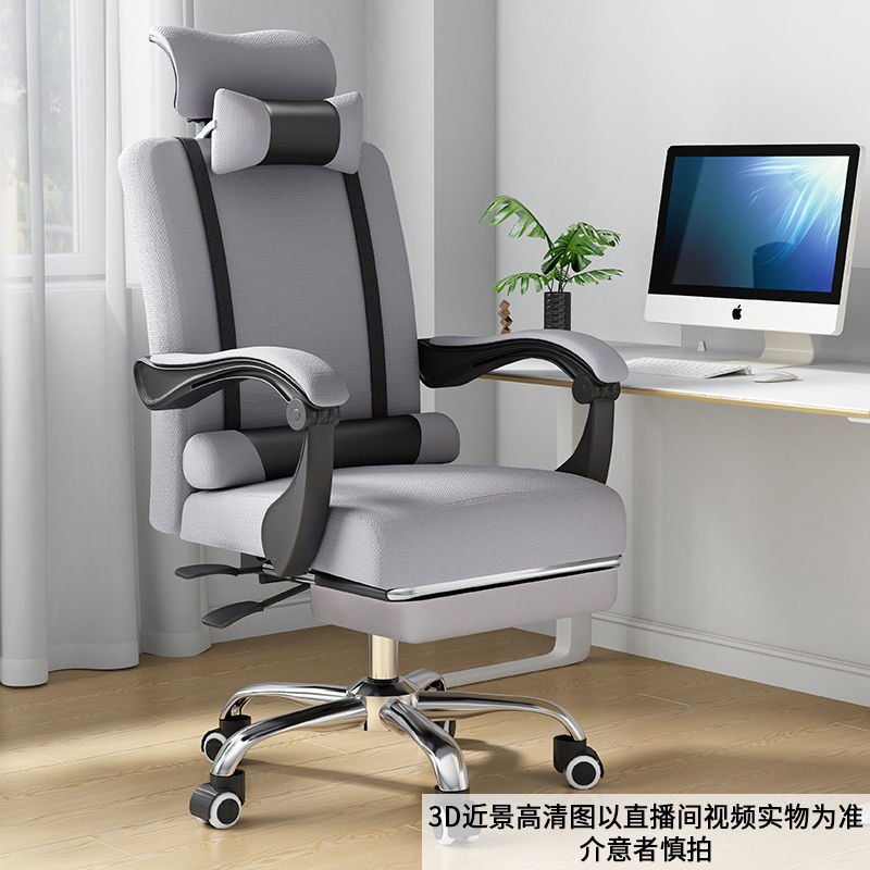 西昊m18人体工学椅