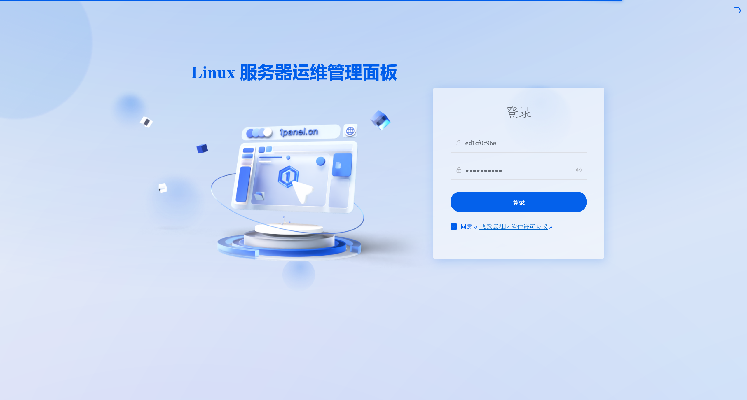 关于开源免费的Linux服务器管理面板分享开发者社区的信息