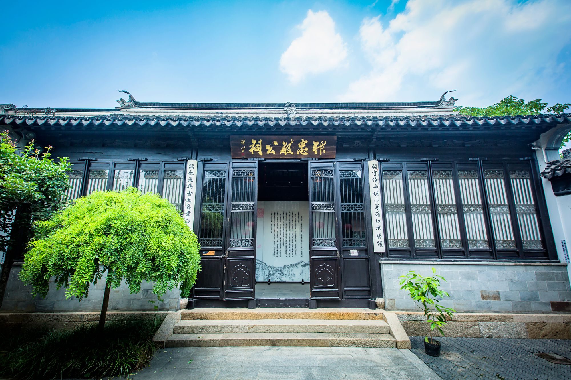 苏州有一座南社纪念馆,在七里山塘追忆百年历史,是研学游好去处