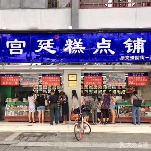 成都文殊院宫廷糕点那些让我惊艳的糕点!