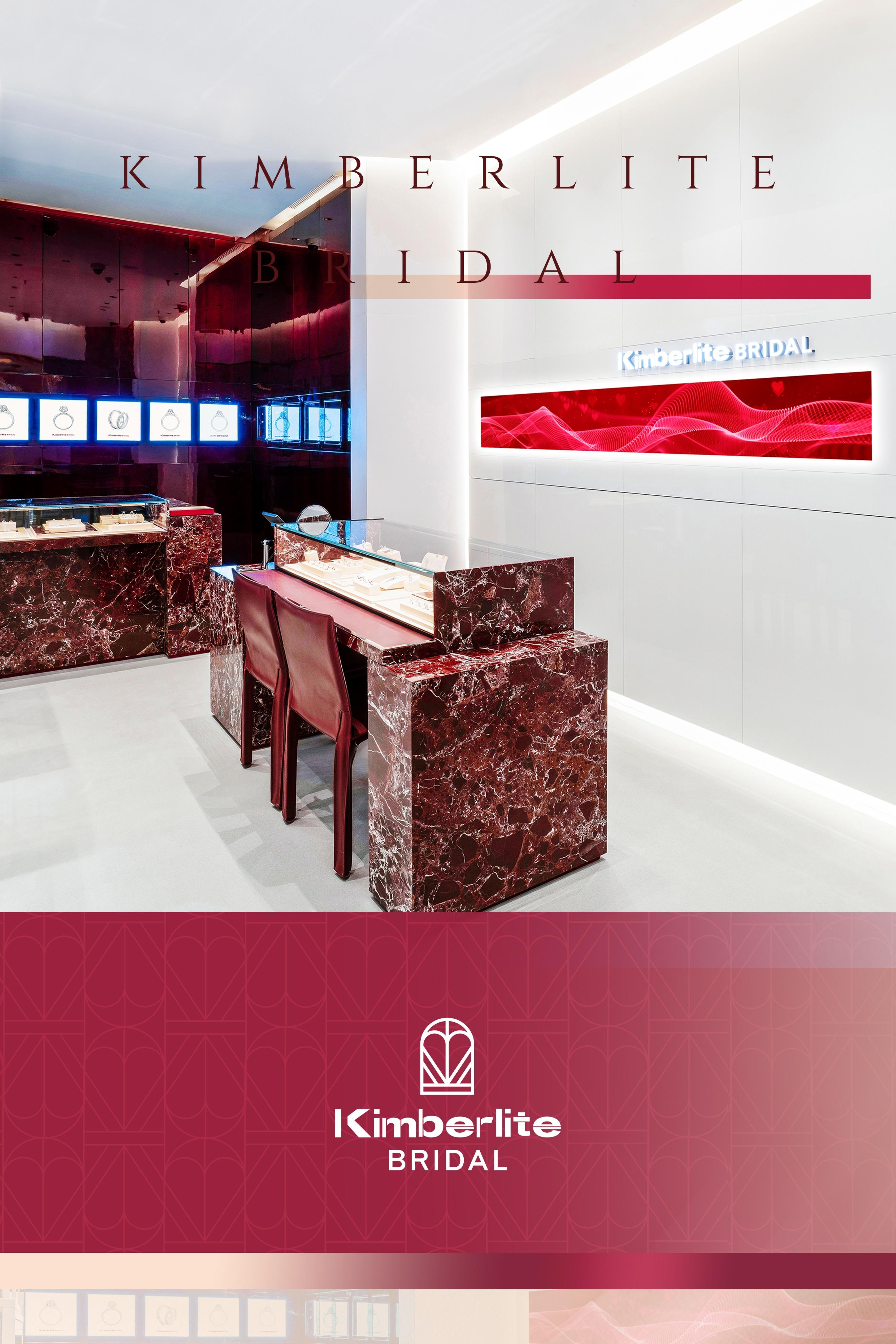 金伯利钻石推出全新婚嫁产品线kimberlite bridal