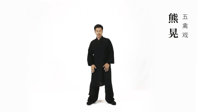 这套来自古代的养生操,强筋健骨,疏通经络!在家里也可以做!