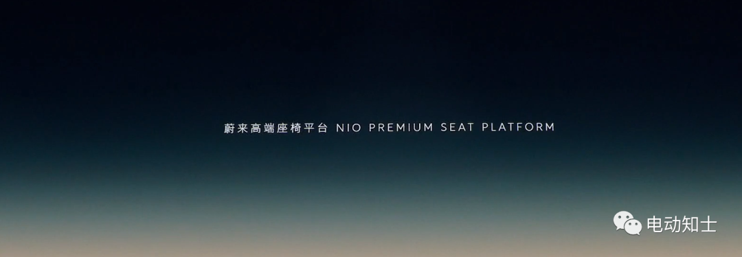蔚来全新ES8、EC7发布,NIO Day2022 看这一篇就够了18 蔚来全新ES8、EC7发布,NIO Day2022 看这一篇就够了