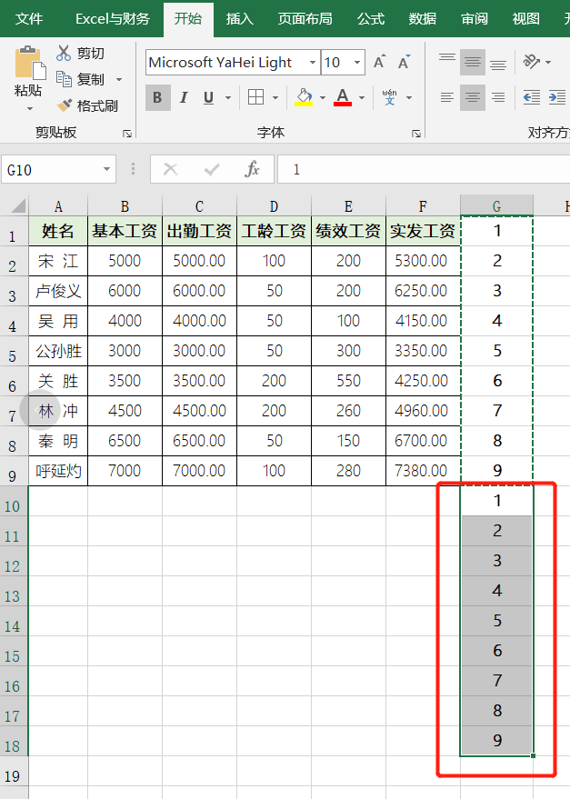 初手制作电子表格图片