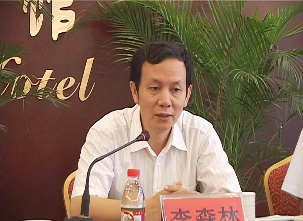 受贿1500万,和300名女性有染,变态贪官李森林的经历堪比影视剧