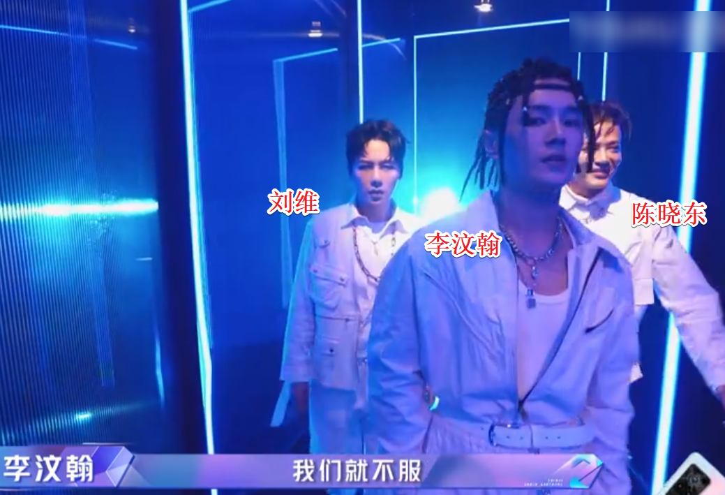 都说刘维跳舞太女团范,当他转战说唱男团舞,郑爽看了都直夸!