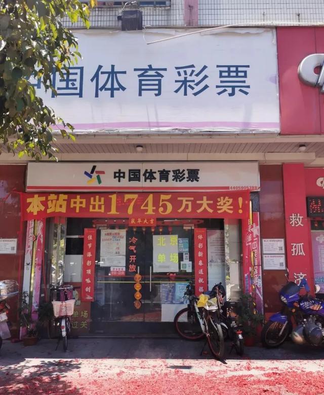 推荐运气太好！赠票中了1745万大奖，广东一男子成了中奖“锦鲤”