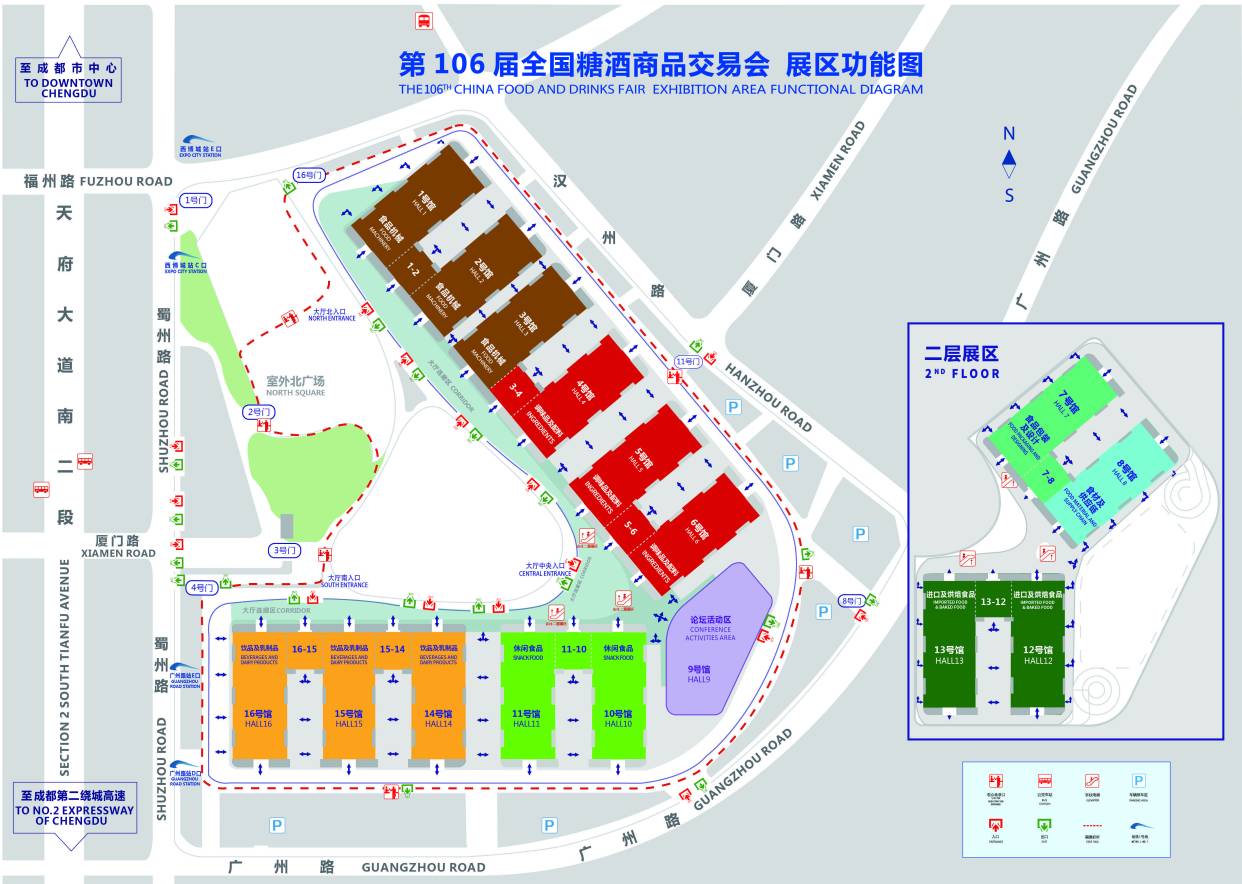 第108屆全國糖酒會將於2023年春季在成都舉辦,共同期待再相聚!