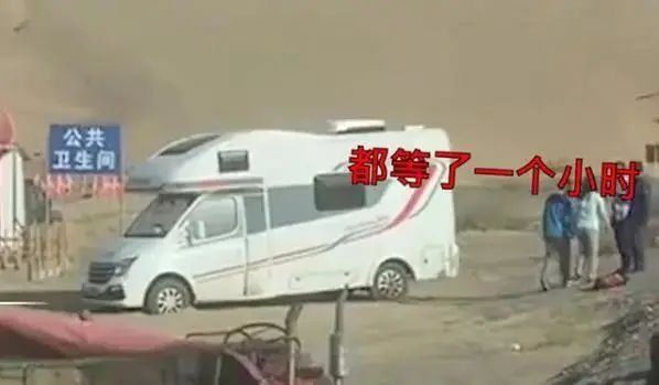 |上个公厕收费3000元？敦煌官方出手了！