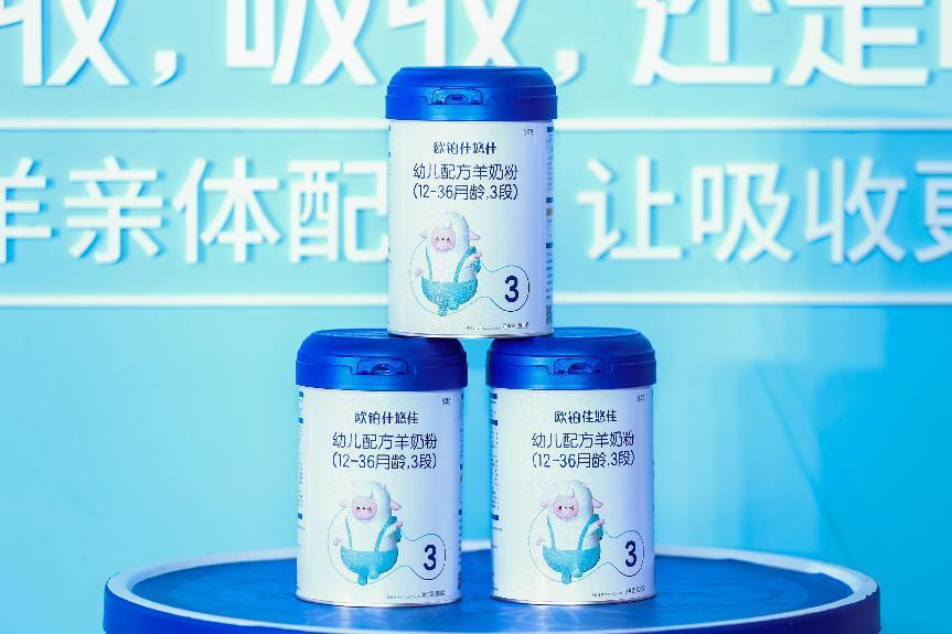 夏季防护不能少,欧铂佳助力宝贝建设自护力