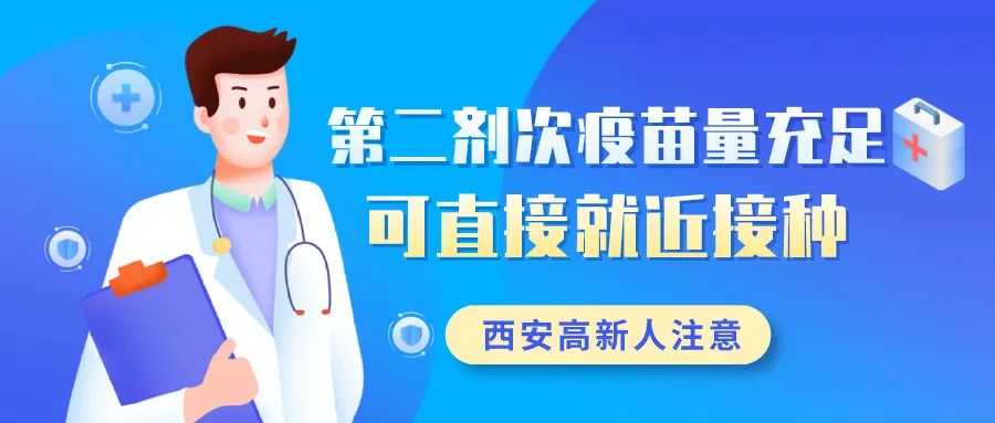 高新喊你一起苗苗苗苗苗