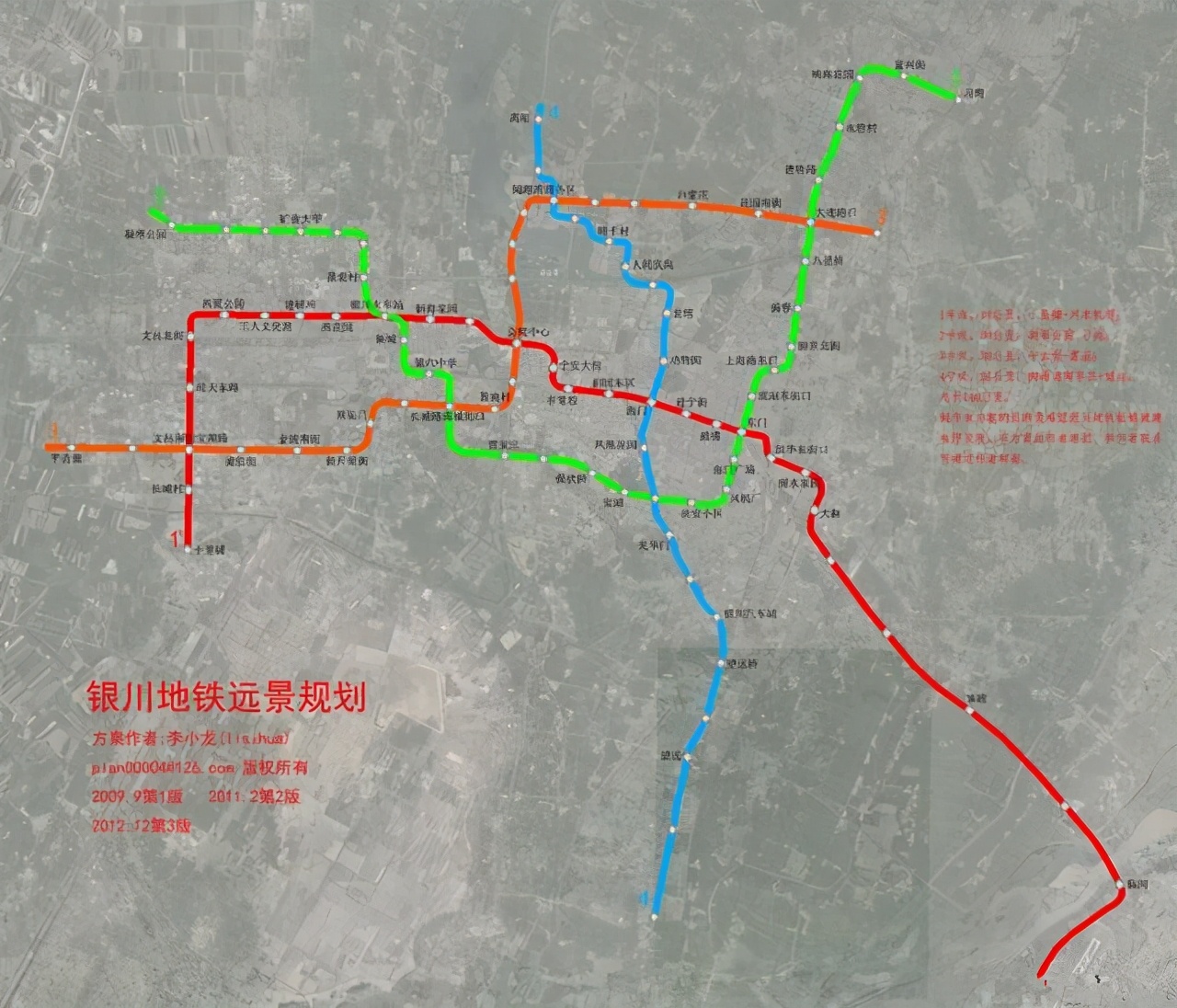 银川轨道交通网规划由6条放射线路组成,线网总长227.8公里