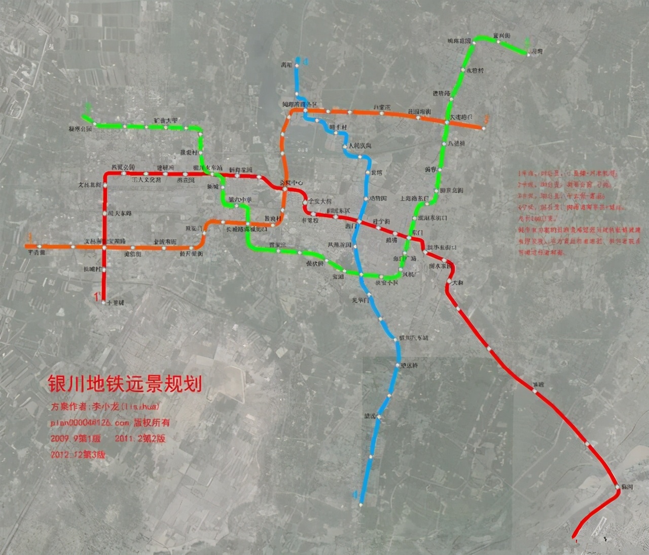 银川地铁线路图高清图片