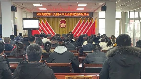 三河市委"走基层"宣讲团到泃阳镇宣讲十九届六中全会精神