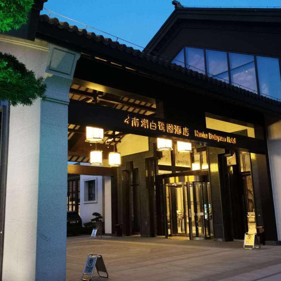 抽检不合格!六安南湖白鹭园酒店,曙光国际大酒店等被查