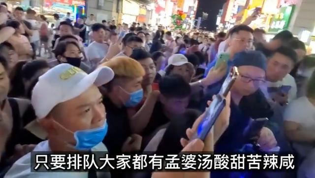 推荐郑州“孟婆”火爆全网，游客排长龙喝孟婆汤，网友：就是苦丁茶