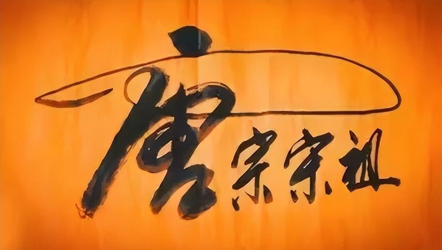 守正创新|中央艺术名家书画院名誉院长潘志远作品欣赏