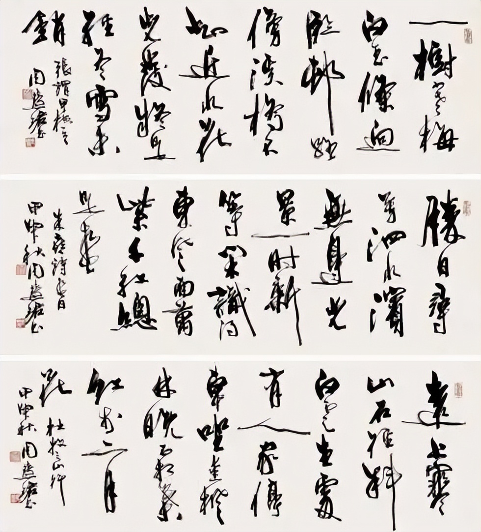 2000年,当代美女大家——周慧君,文学艺术和兰亭奖—终身成就奖