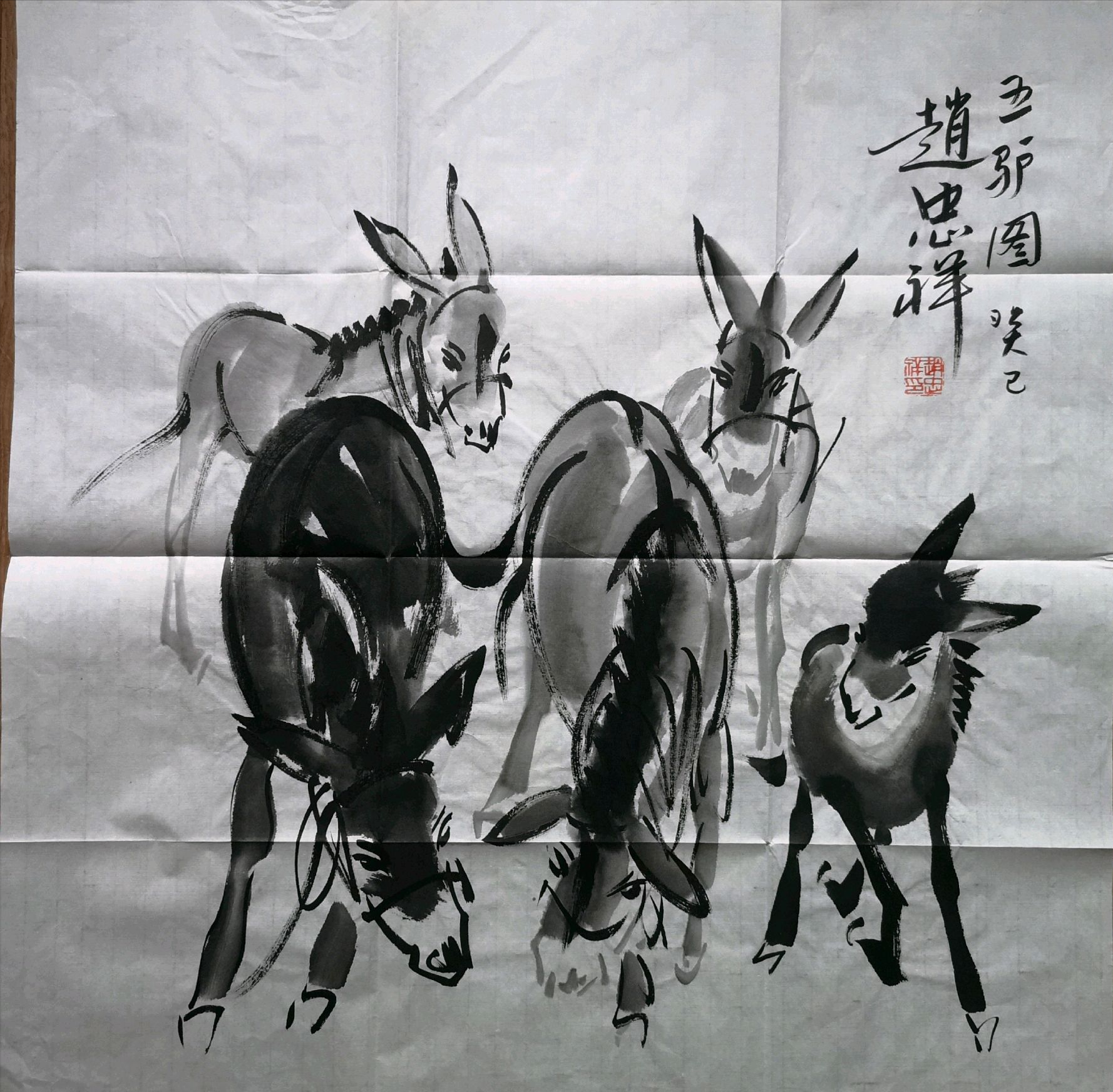 明星字画到底值不值钱?赵忠祥生前77万《五驴图》,死后只卖688