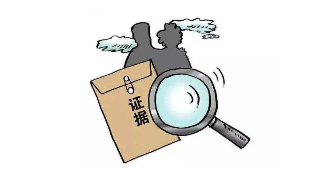 以案说法 | 持有证据拒不提供,要承担什么法律后果?