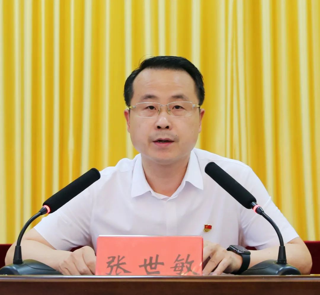 张世敏在专题党课上强调:要主动作为,奋发有为,担当善为