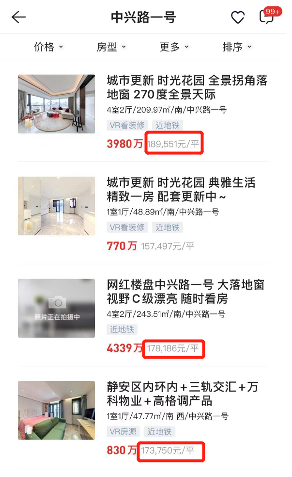 603_983竖版 竖屏