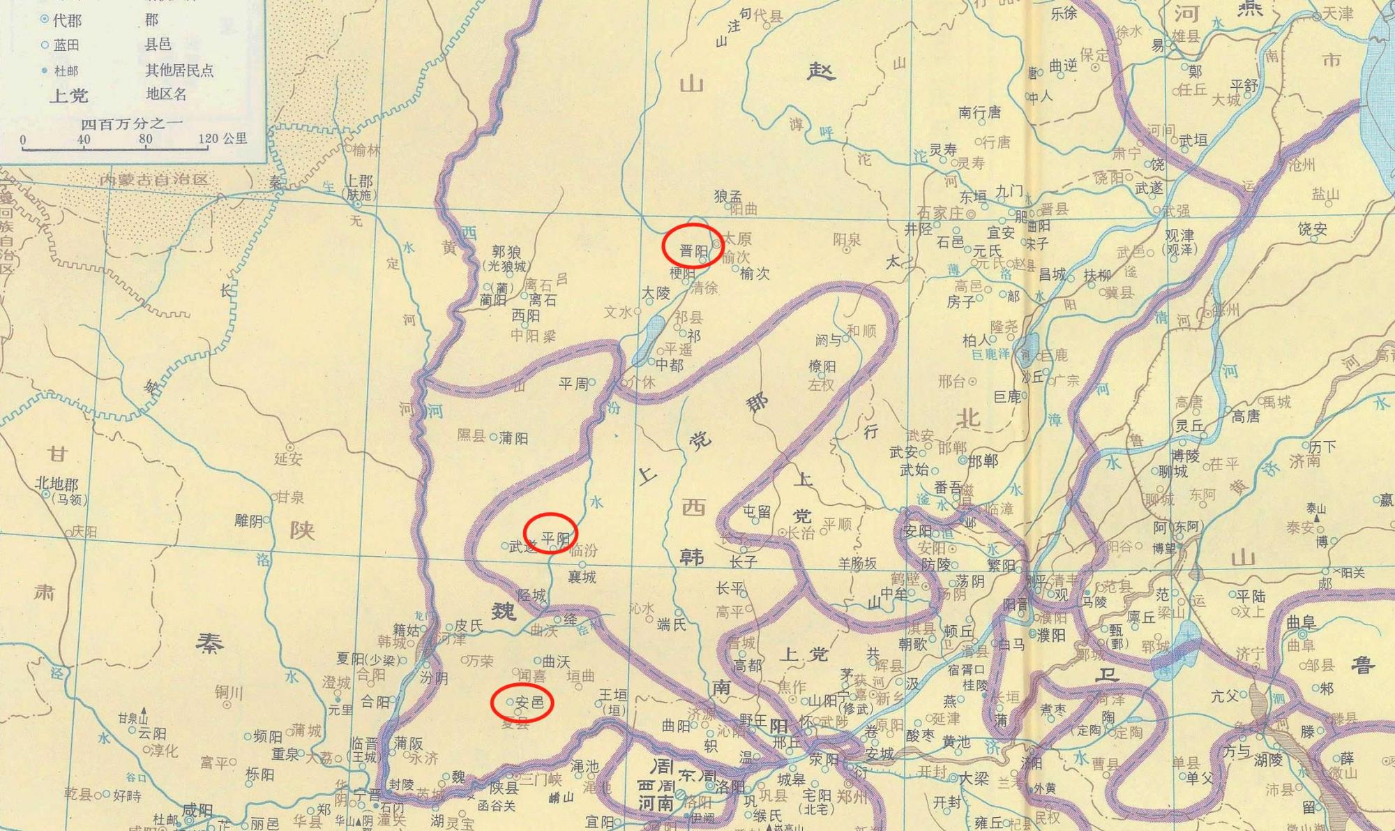 晋国鼎盛时期版图图片