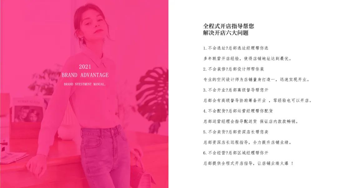 YUFEI禹妃| 签约捷报(图20)