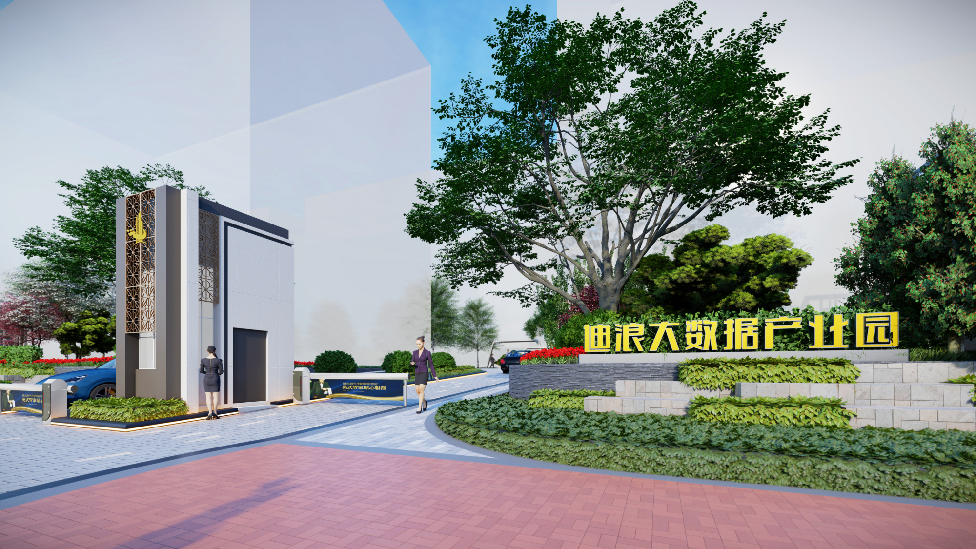 车行入口效果图