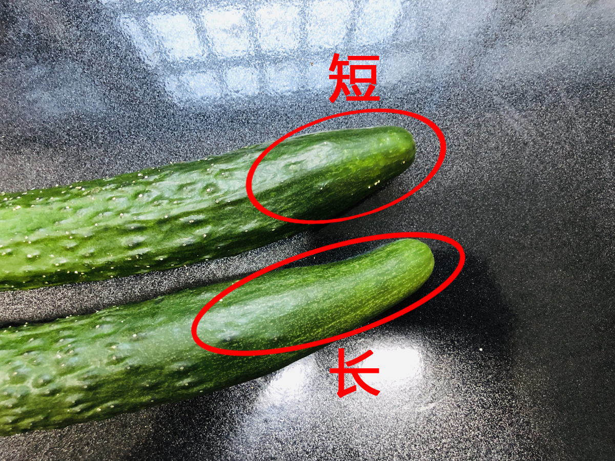 "激素黄瓜"可以吃吗?当然可以吃,但这样处理吃得更放心