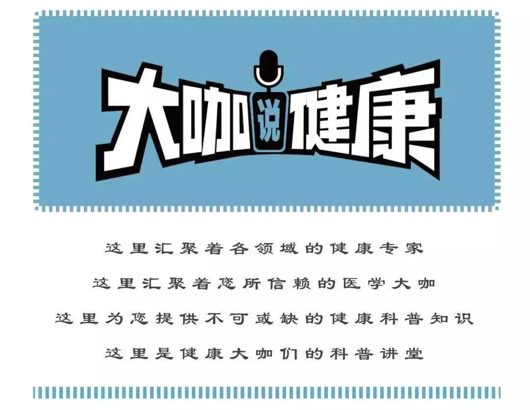 活动丨2021全民健康行:以守护连接你我,让全民健康触手可及