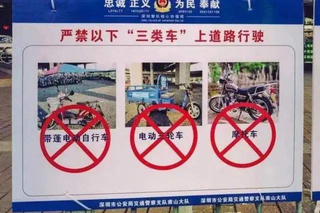 是屬於非機動車的類型,是非機動車,當然是走非機動車道,辦理正式的