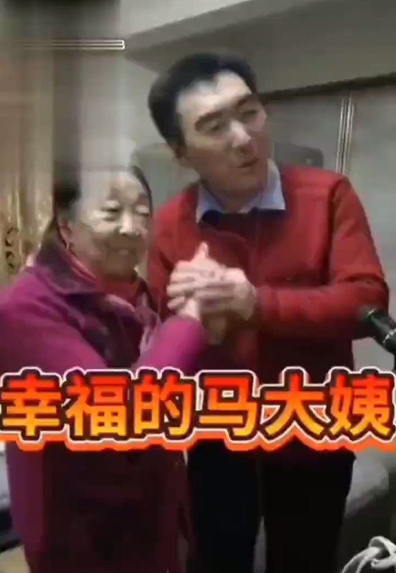 相差32岁的玉琴玉成夫妇秀恩爱,称要爱到天长地久,网友:肉麻