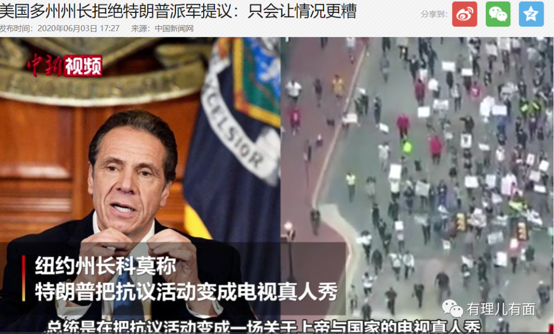 推荐果然，“地堡男孩”特朗普“四面楚歌”了，他将把美国带往何方？