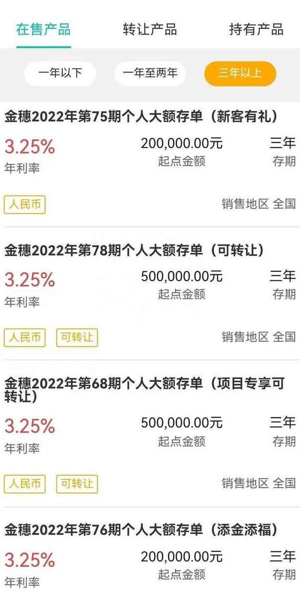 大额存款需要资金来源证明吗 baijiahao.baidu.com