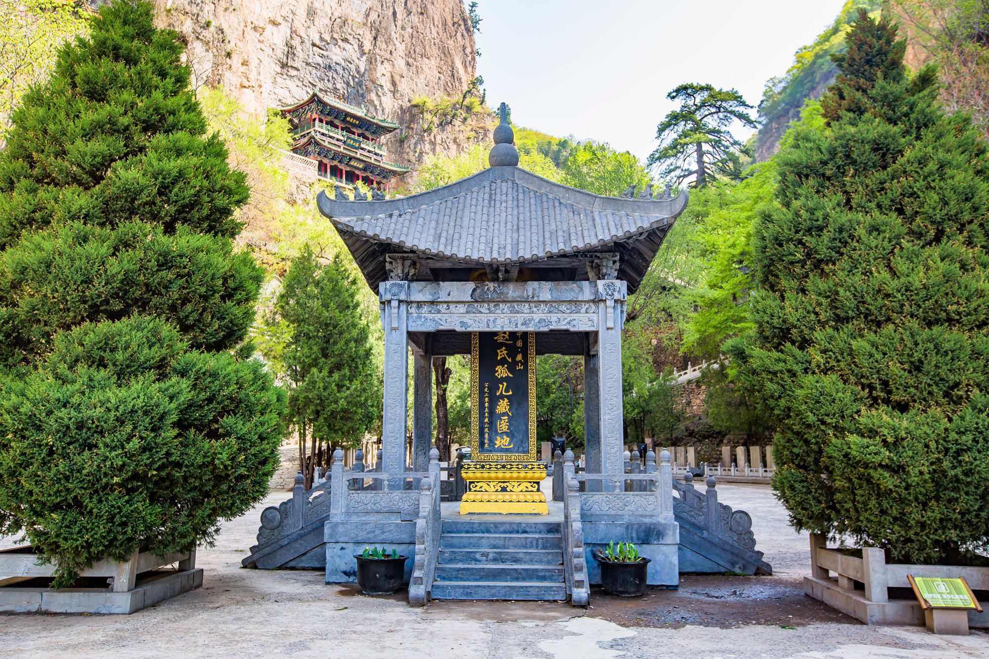 山西阳泉有一座藏山,历史悠久,风景秀美,是三晋文化第一名山