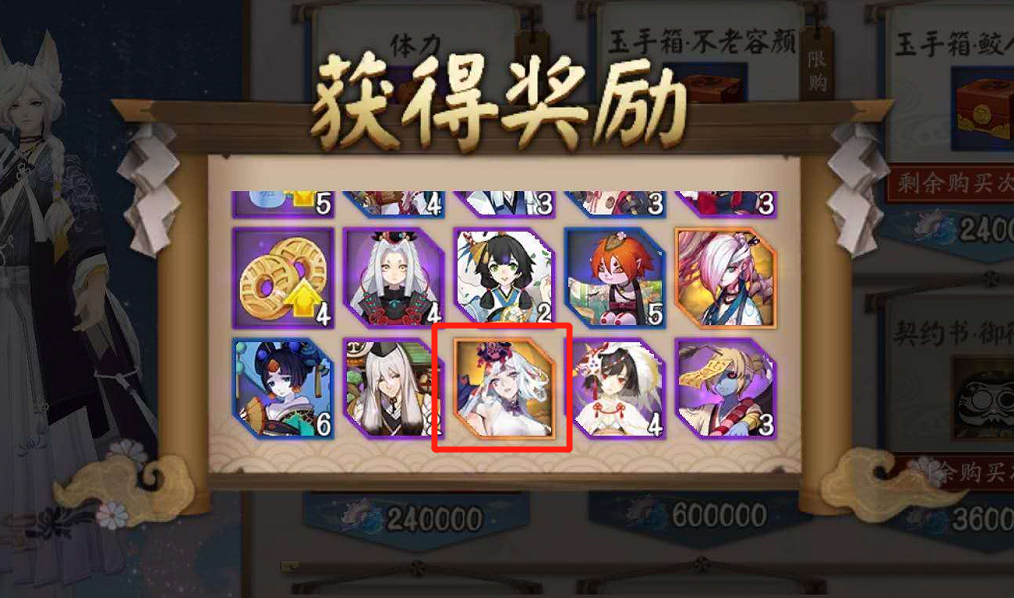 阴阳师:千姬活动礼盒让玩家"真香",整颗黑蛋,千姬碎片开出来