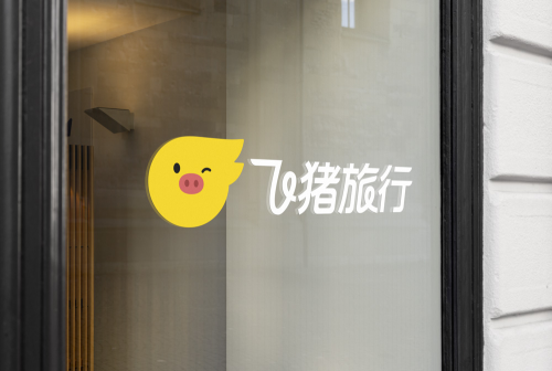 飞猪民宿迎来2023年度开门红,预定量增长132%