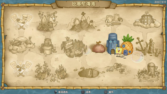 《海绵宝宝:比基尼海滩之战-补充水分》他又带着朋友们回来了